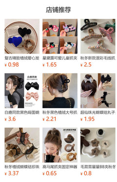 Luxurious Plush Metal Hair Claw in Pink